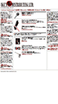Mobile Screenshot of ikes.co.jp